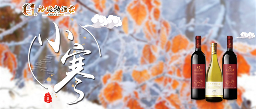 小寒時節(jié)，園區(qū)最新動態(tài)看這里~