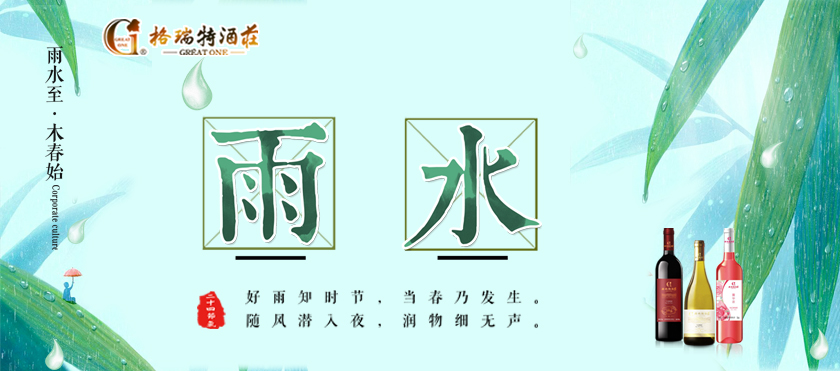 雨水時(shí)節(jié)，園區(qū)最新動(dòng)態(tài)看這里~