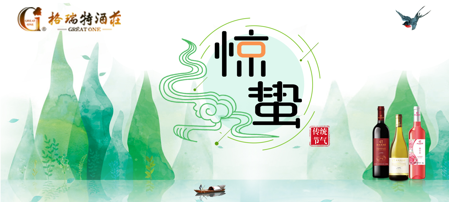 驚蟄時(shí)節(jié)，園區(qū)最新動(dòng)態(tài)看這里~