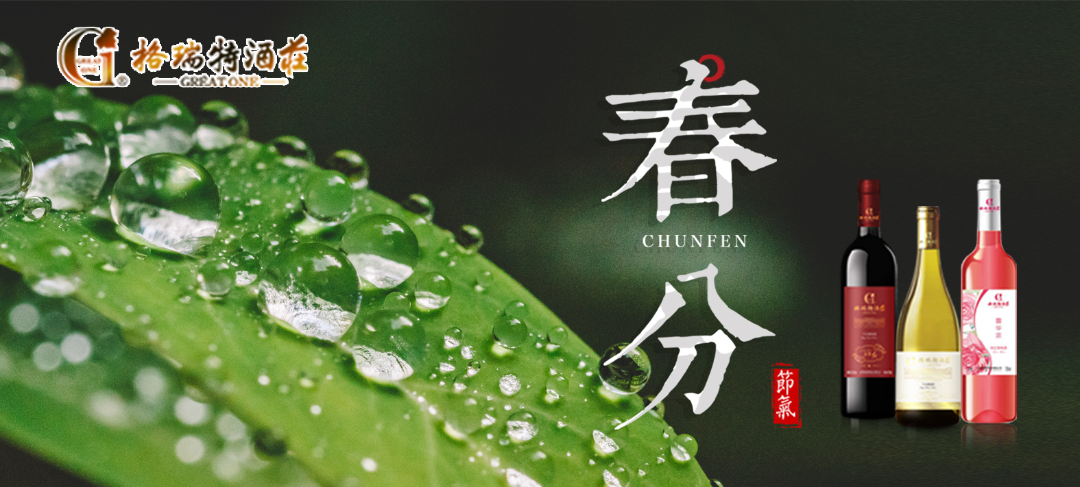 春分時(shí)節(jié)，園區(qū)最新動(dòng)態(tài)看這里~