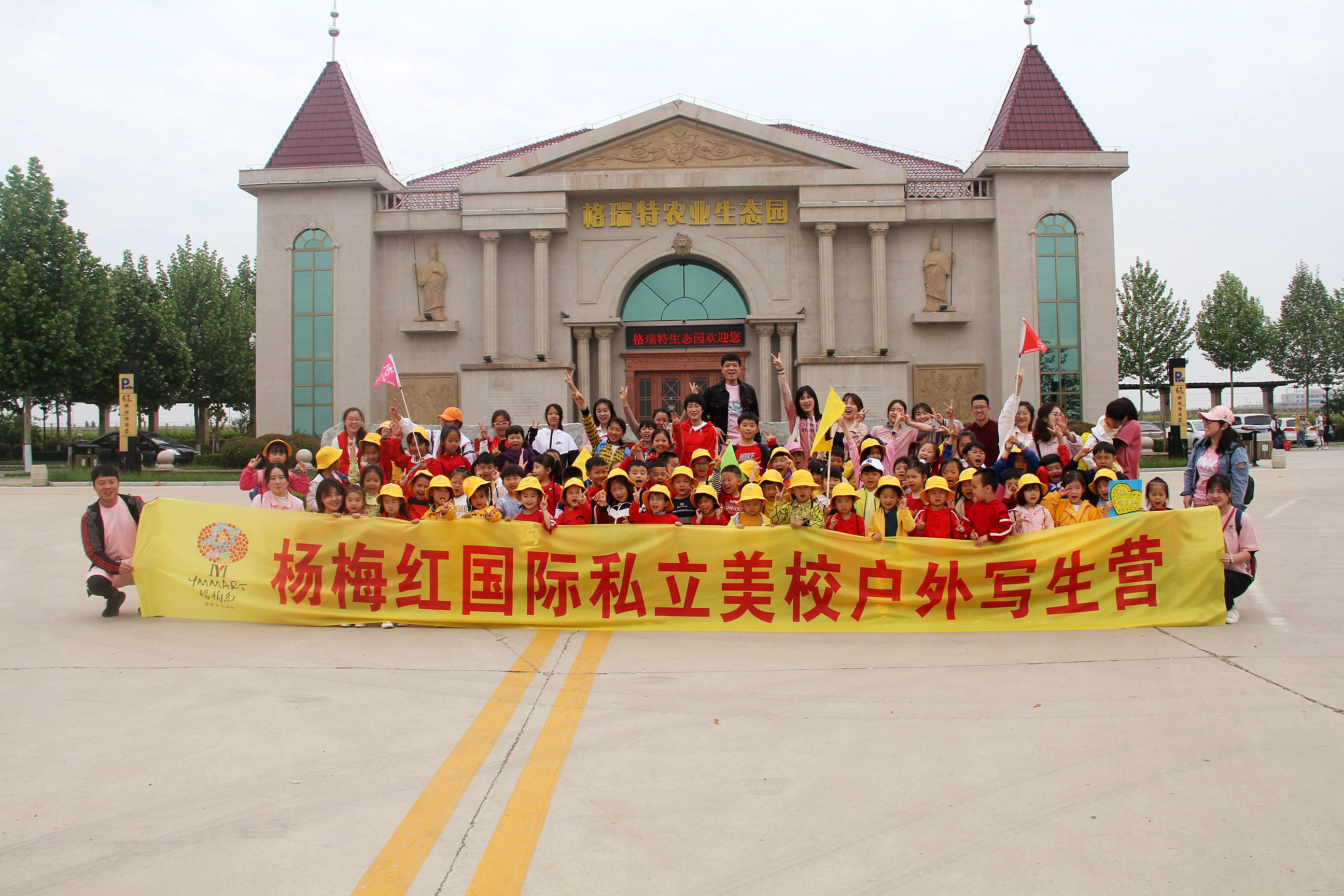 美學教育選這兒就對了，用藝術啟迪智慧！