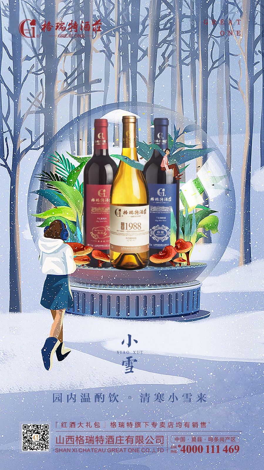 15743829867206.jpg 微信圖片_20191122082607.jpg