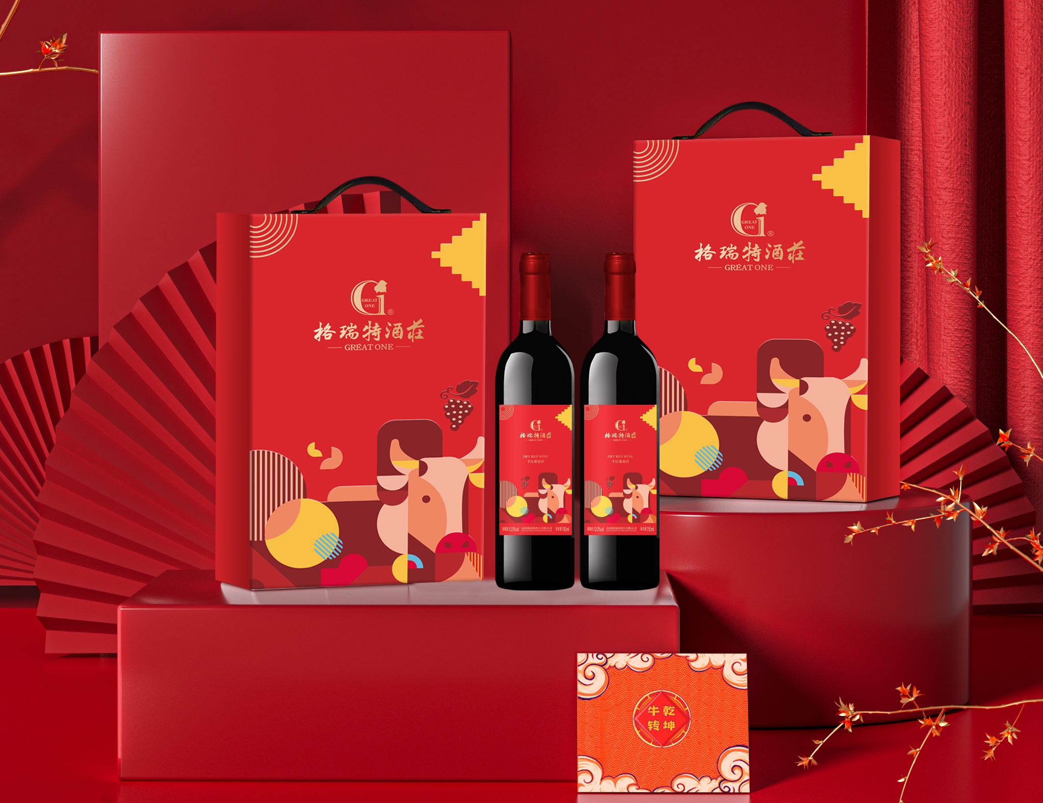 牛年送啥最“牛氣”？擦亮眼睛往這兒看……