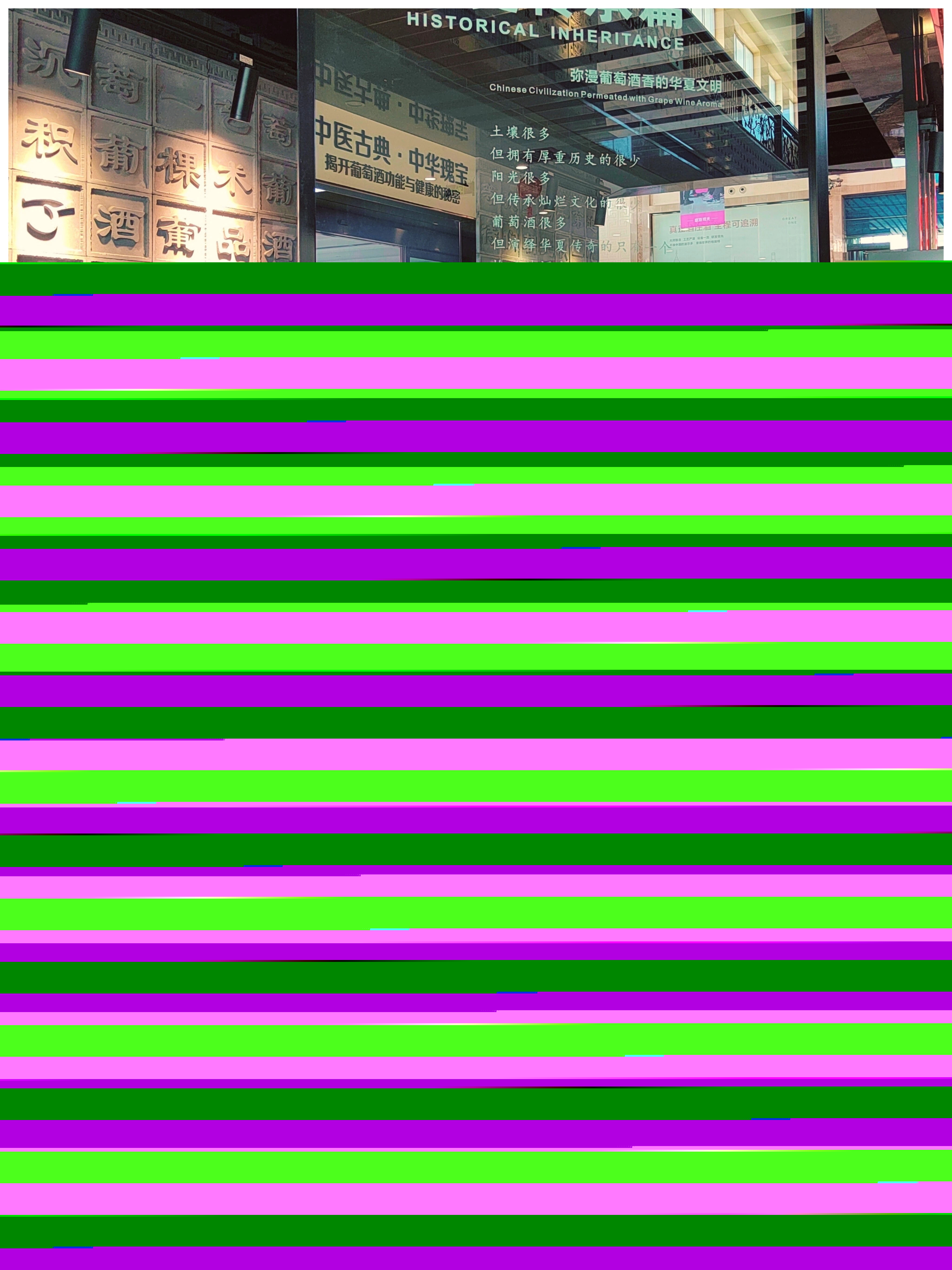 立春||奔赴一場葡萄酒莊園之旅